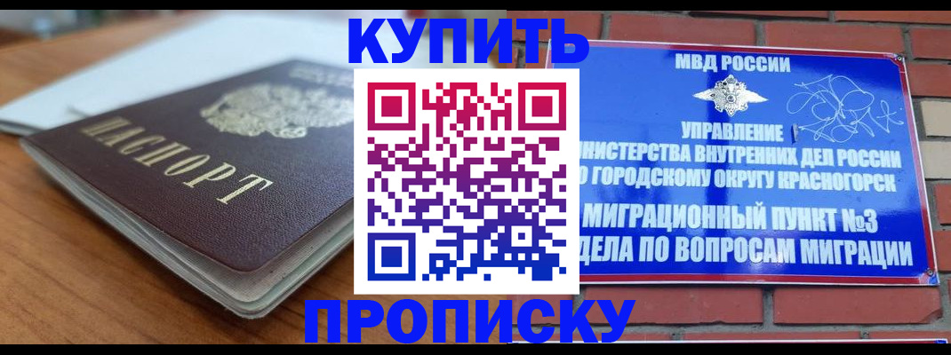 регистрация для дет. сада в Тынде