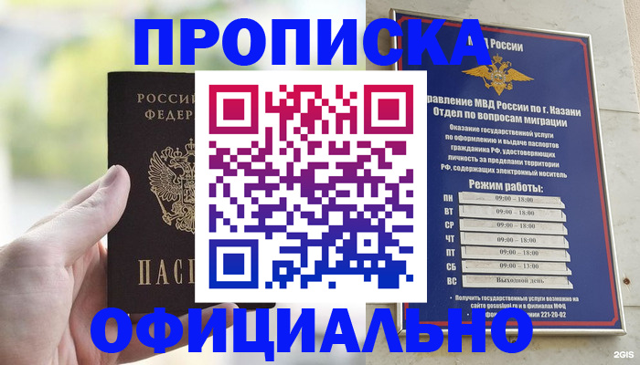 форма 3 в Тынде
